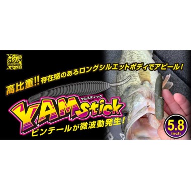 【Web限定商品】ヤムスティック5.8インチ/YAM STICK 5.8inch