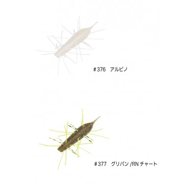 【Web限定予約商品⑮】イモケムシ60/imo kemushi60