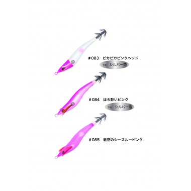 【Web限定予約商品】ヨコドリスッテ70ｍｍ/YOKODORI SUTTE70mm