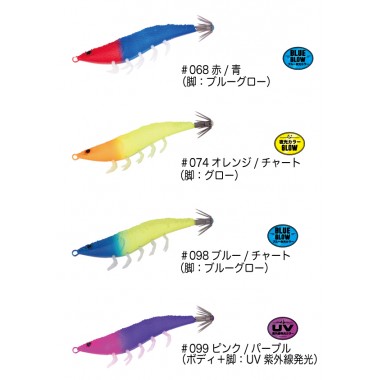 【店頭在庫確認フォーム】海老助68mm/EBI SUKE　