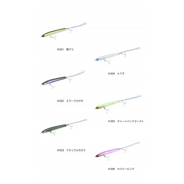 【Web限定予約商品－①】SÛPAKU BAIT80SS/スーパクベイト80SS