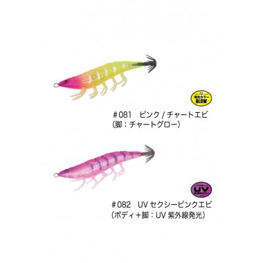 【店頭在庫確認フォーム】海老助68mm/EBI SUKE　