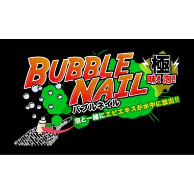 【Web限定予約商品】バブルネイル / bubblenail